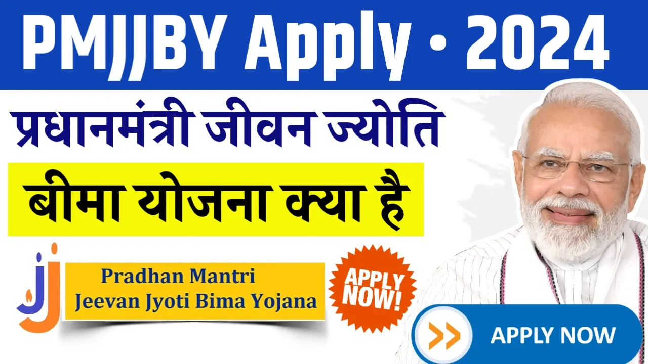 PMJJBY Online Apply 2024